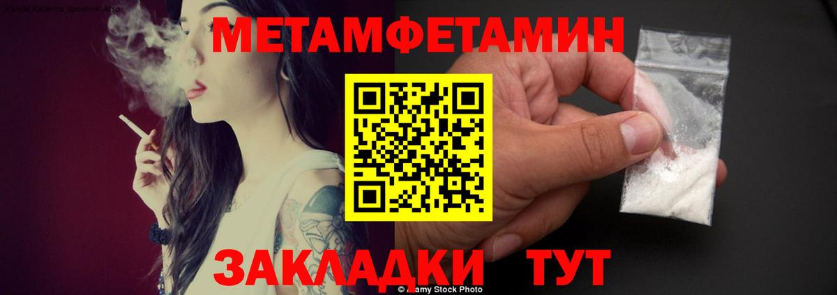 Амфетамин Premium Кострома