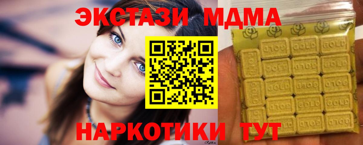 ЭКСТАЗИ Philipp Plein Кострома