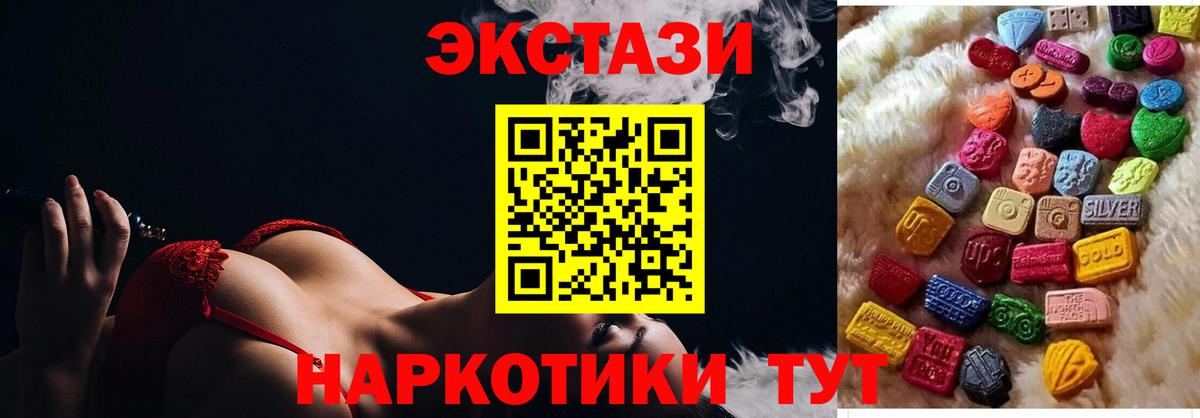 ЭКСТАЗИ 280 MDMA  Вход с VPN  OMG зеркало  Ecstasy Punisher  Кострома  ЭКСТАЗИ 