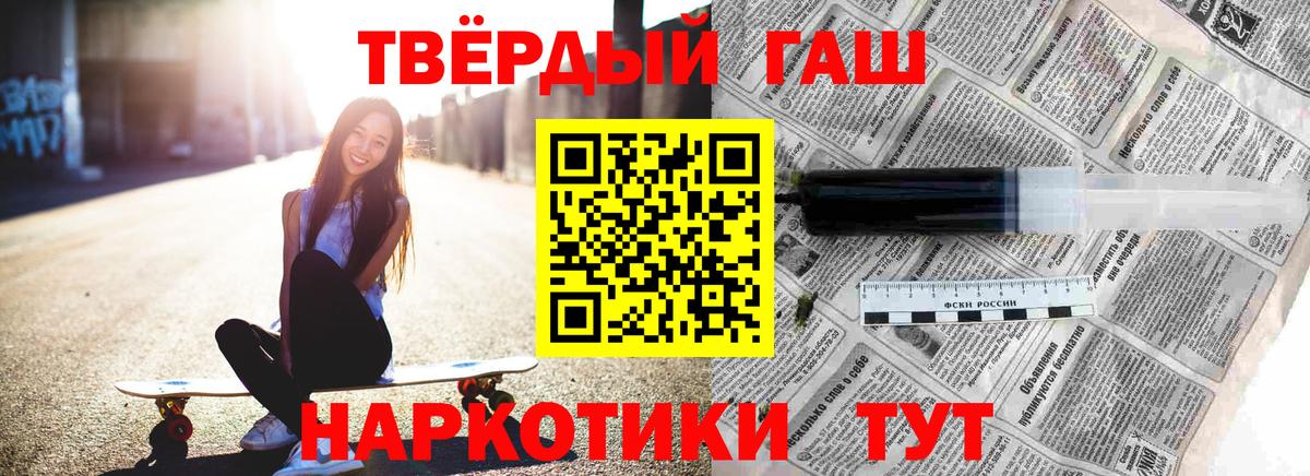 купить наркотики сайты  Вход с VPN  Кострома  Гашиш индика сатива  ГАШИШ Premium 