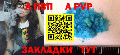 соль ск Краснодар