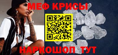 таблы Краснознаменск