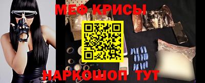 COCAINE Краснокаменск