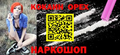 соль ск Краснодар