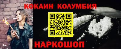 соль ск Краснодар