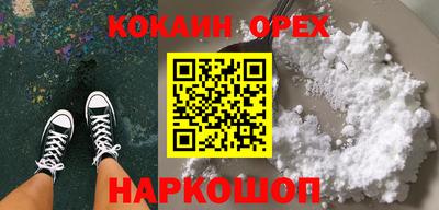 таблы Краснознаменск
