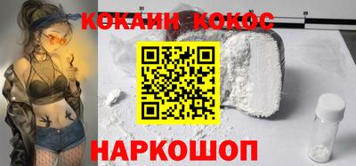 таблы Краснознаменск
