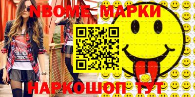 таблы Краснознаменск