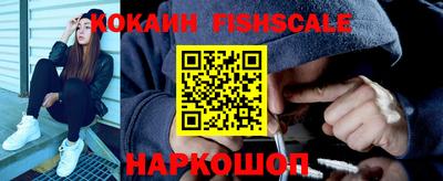 таблы Краснознаменск