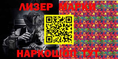 соль ск Краснодар