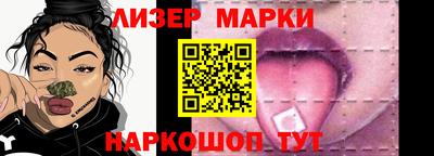 соль ск Краснодар