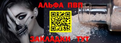 таблы Краснознаменск