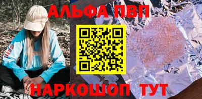 соль ск Краснодар