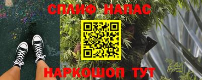 таблы Краснознаменск