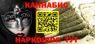 соль ск Краснодар