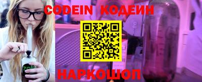 таблы Краснознаменск