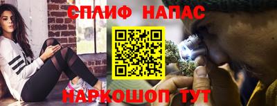 таблы Краснознаменск