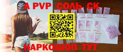таблы Краснознаменск