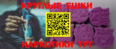 соль ск Краснодар