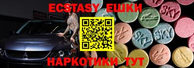 таблы Краснознаменск