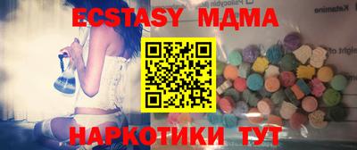 COCAINE Краснокаменск