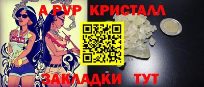 COCAINE Краснокаменск