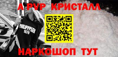 COCAINE Краснокаменск