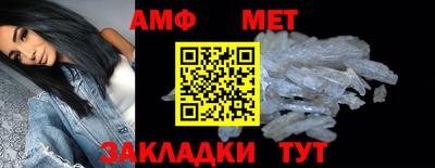 соль ск Краснодар