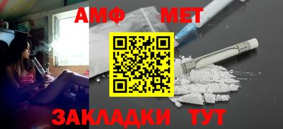 таблы Краснознаменск