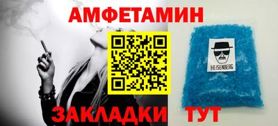 соль ск Краснодар