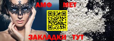 таблы Краснознаменск