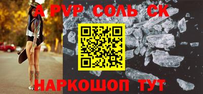 COCAINE Краснокаменск