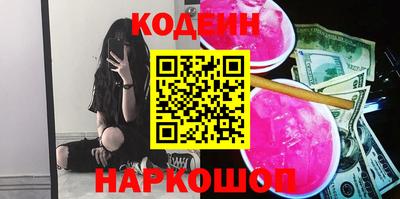 соль ск Краснодар