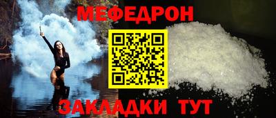 таблы Краснознаменск