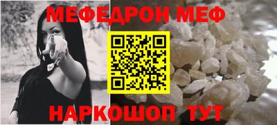 COCAINE Краснокаменск