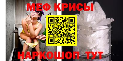 COCAINE Краснокаменск