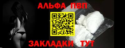 COCAINE Краснокаменск