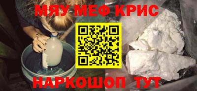COCAINE Краснокаменск