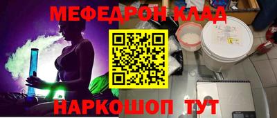 соль ск Краснодар