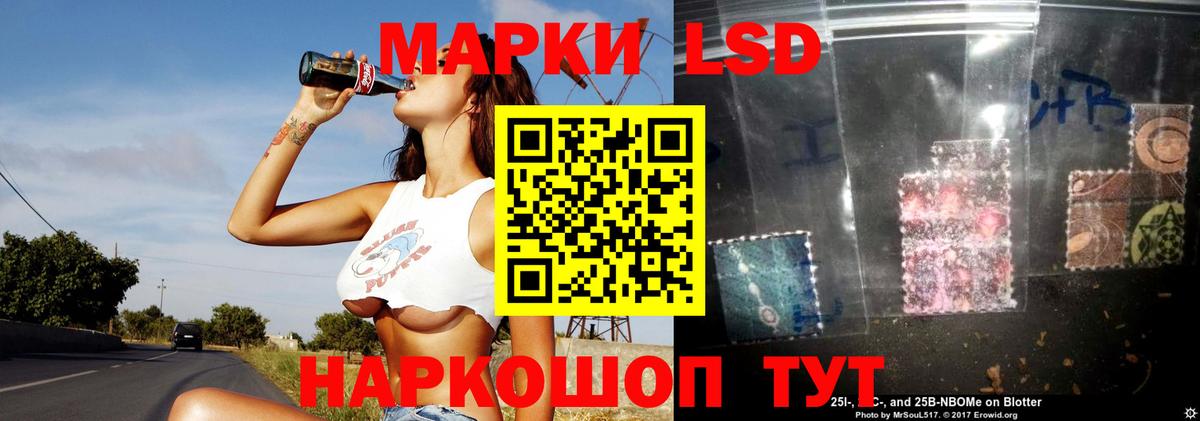 LSD-25 экстази ecstasy Кострома