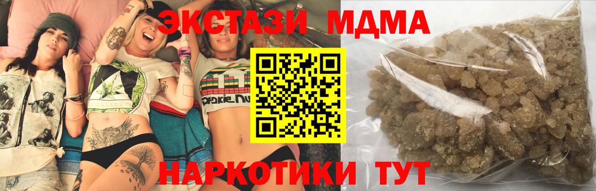 MDMA  Вход с VPN  Кострома  МДМА VHQ 
