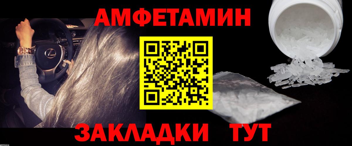 Первитин Декстрометамфетамин 99.9% Кострома
