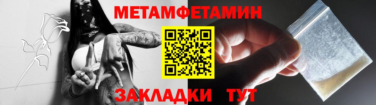Кострома  МЕТАМФЕТАМИН мет  МЕТАМФЕТАМИН мет  Вход с VPN 