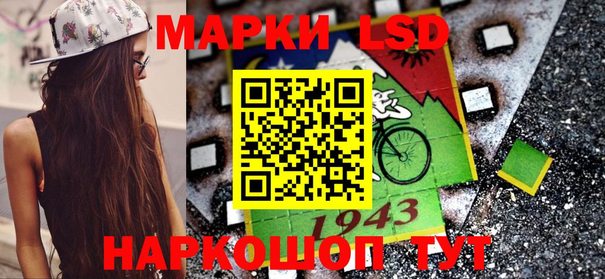 Кострома  Марки N-bome 1,5мг  Вход с VPN 