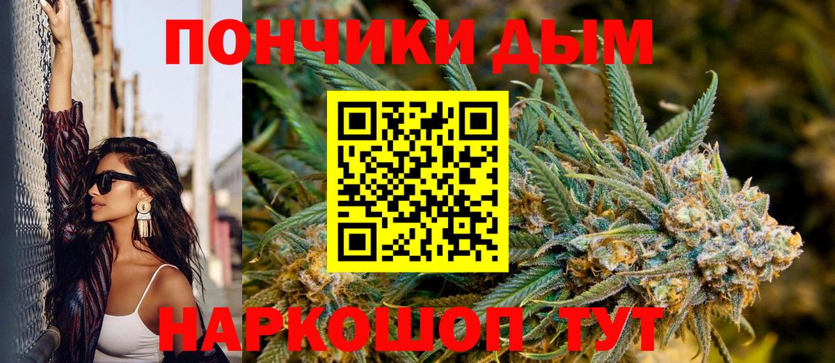Кострома  Каннабис Amnesia  Канабис MAZAR  Вход с VPN  Бошки Шишки планчик 